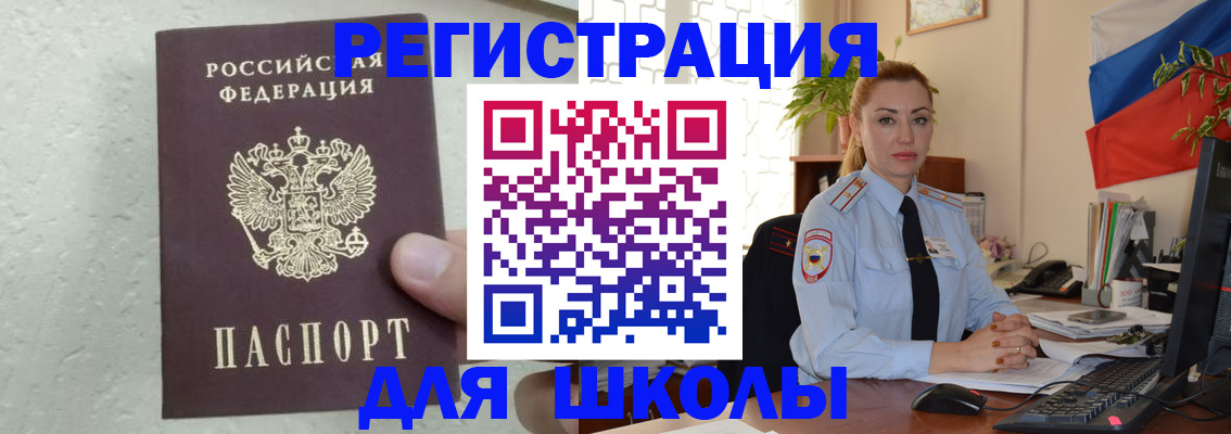 прописка 2025 в Ненецком АО