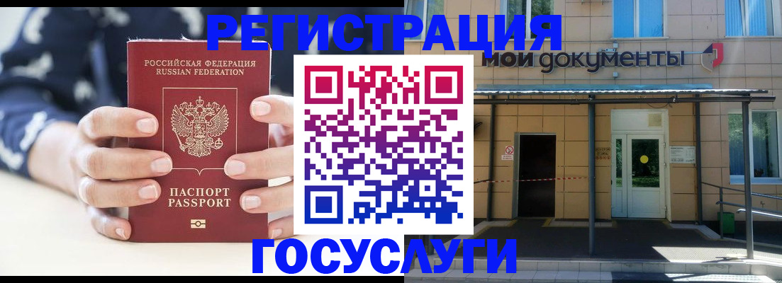 временная регистрация поиск в Ненецком АО