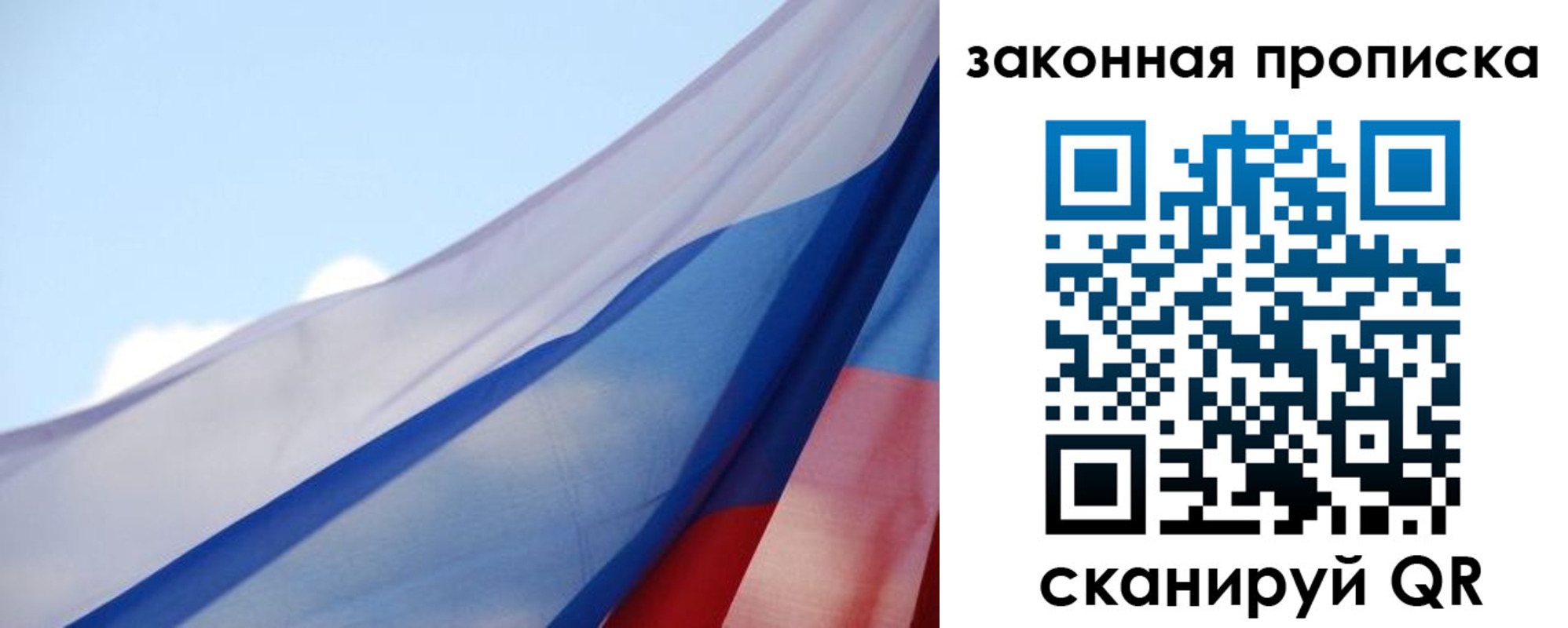 прописка иностранных граждан в Ненецком АО