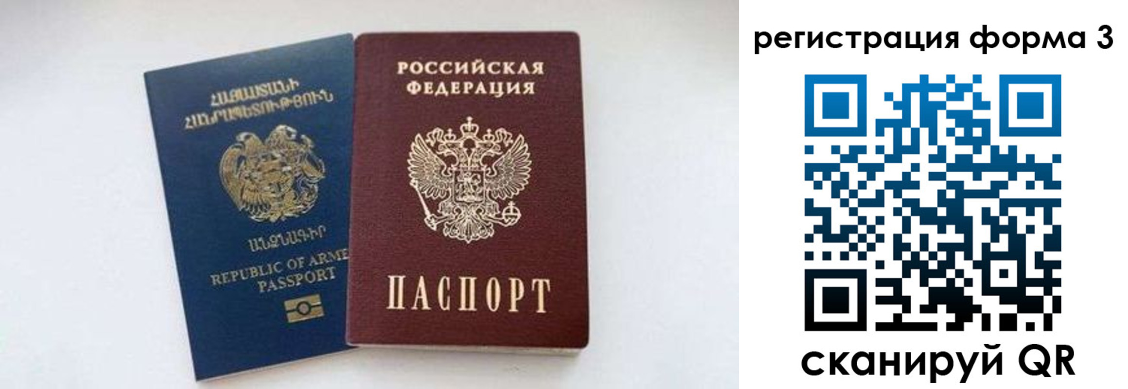 прописка для военкомата в Ненецком АО
