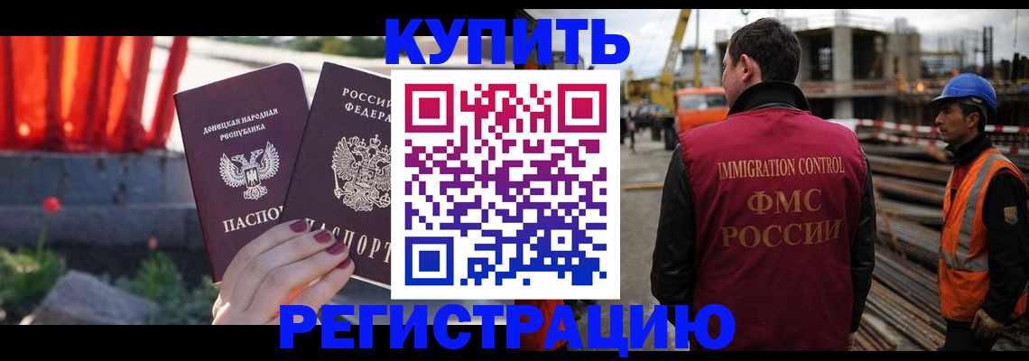 временная регистрация госуслуги в Ненецком АО